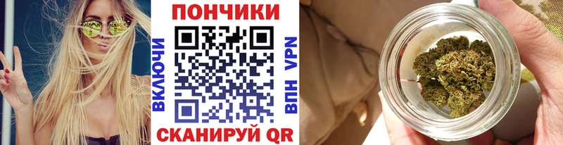 Продажа наркотиков Мензелинск Альфа ПВП COCAIN ГАШИШ Метамфетамин МАРИХУАНА Мефедрон