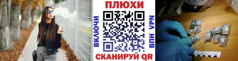 Гашиш Ice-O-Lator Мензелинск