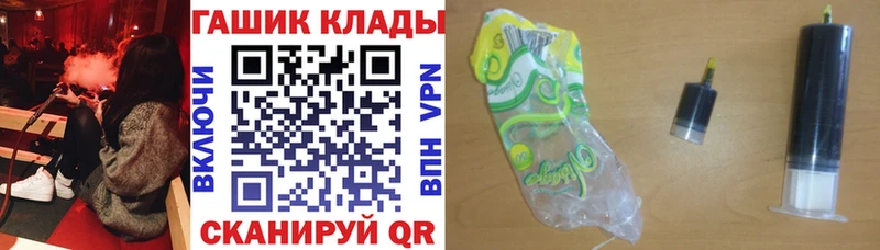 ГАШ Изолятор  Мензелинск 