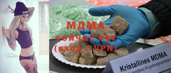 mdma Аркадак