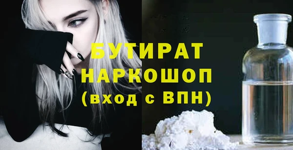 экстази Арсеньев