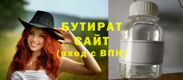 экстази Арсеньев