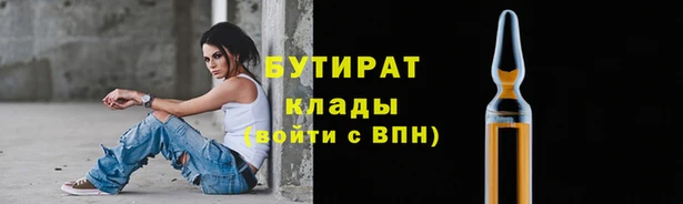 экстази Арсеньев