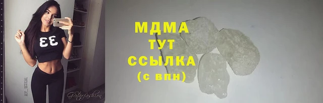 мдма Армянск