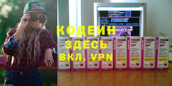 экстази Арсеньев