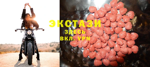 экстази Арсеньев