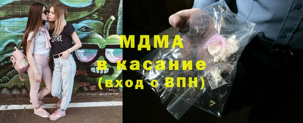 экстази Арсеньев