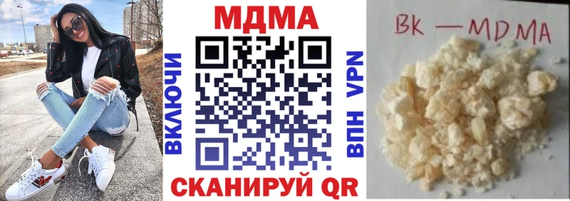 МДМА Molly  где продают наркотики  Мензелинск 