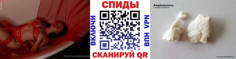 гидра ТОР Мензелинск Метамфетамин витя