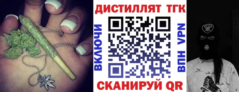 сколько стоит  MEGA ссылка  ТГК Wax  Мензелинск 